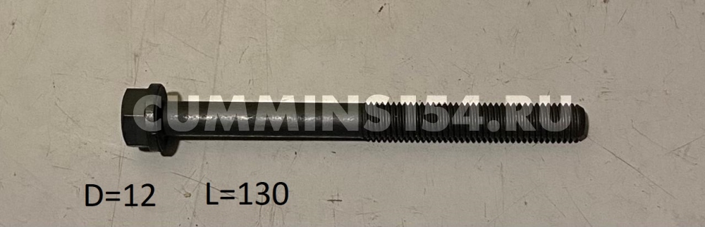 1211