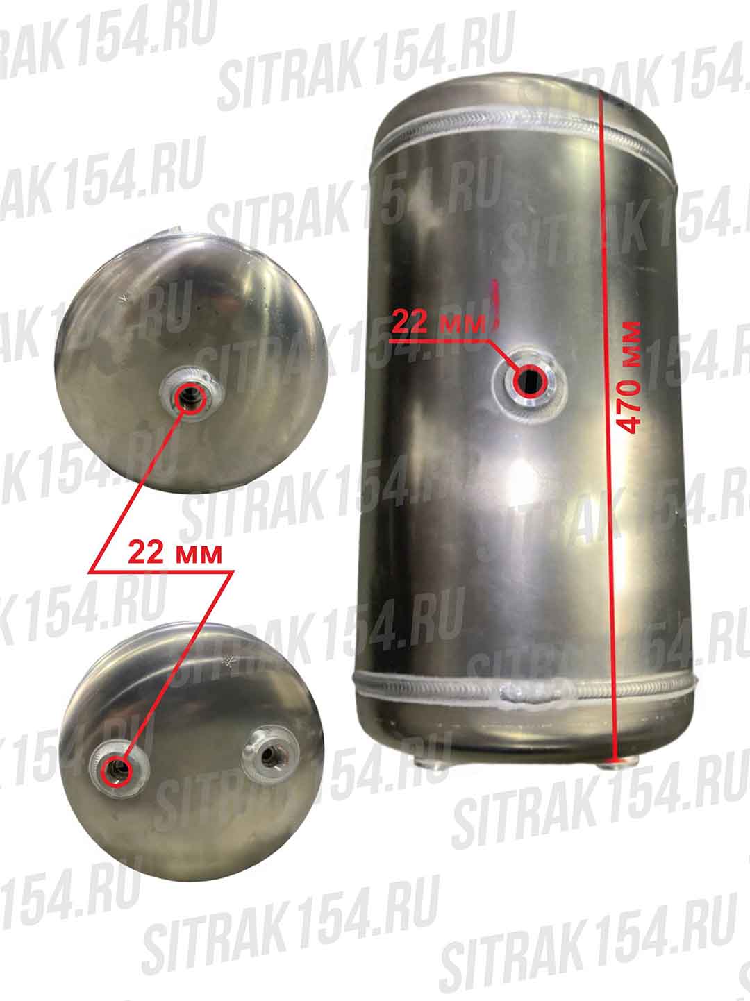 Resiver-osushitelya-vozduha-20L-HOWO-C7H-T5G-TX-SITRAK-540799-WG9000360799