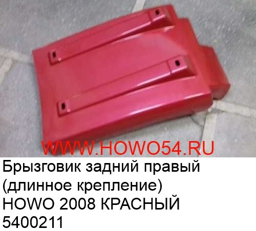 16552