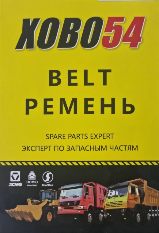 10670