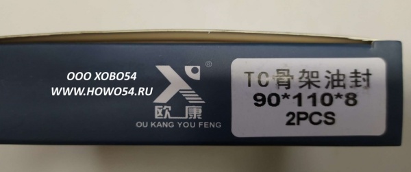 3527