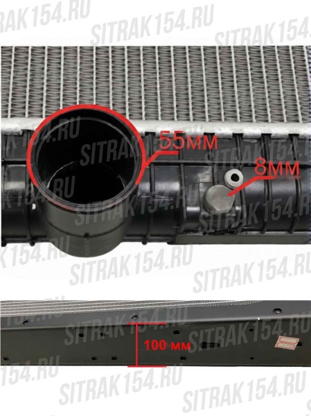 Радиатор охлаждения HOWO WG9725530120 (14226) в Нижнем Новгороде